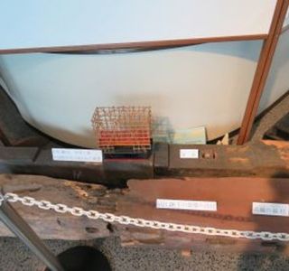 Otsuki City Local Material Museum