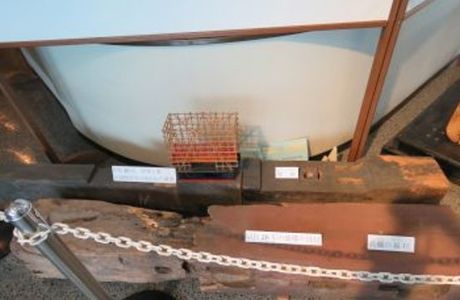 Otsuki City Local Material Museum