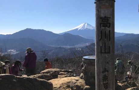 Mt. Takagawa