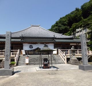 Iwaya-ji Temple