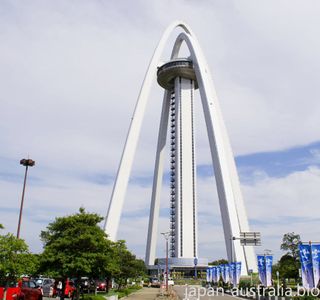 138 Tower Park