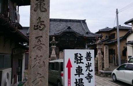 Tobishima Zenkoji Temple