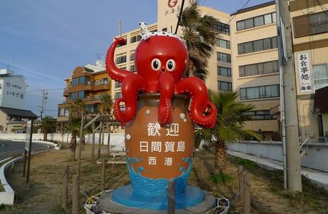 Himaka Island