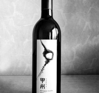 Kinjo Wine