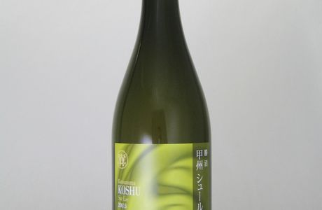 Katsunuma Winery