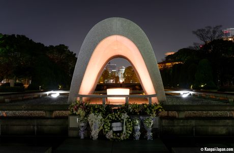 Fukada Memorial Park