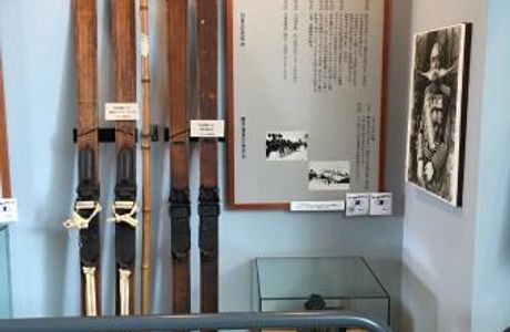 Japan Ski Museum
