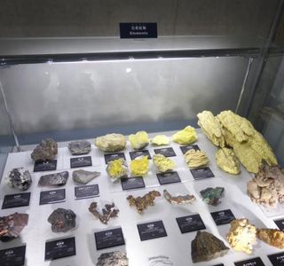 Fossa Magna Museum