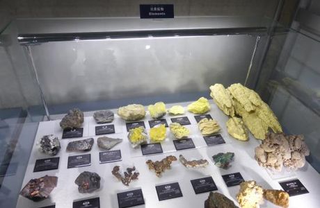 Fossa Magna Museum