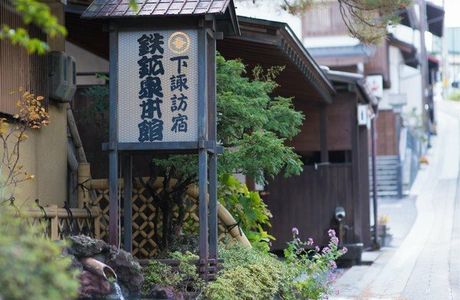 Shimosuwa Onsen