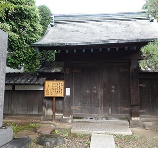 Honjin Iwanami House