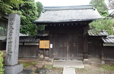 Honjin Iwanami House