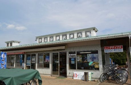Nobeyama Tourist Information Center