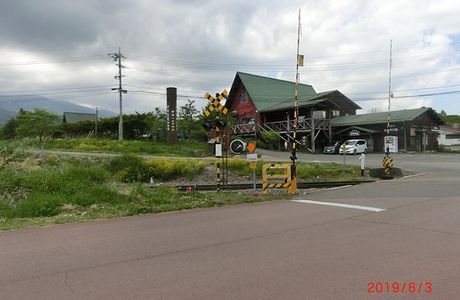 JR Tetsudo Saikochiten