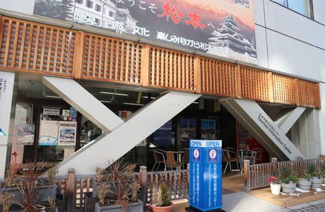 Matsumoto Tourist Information Center