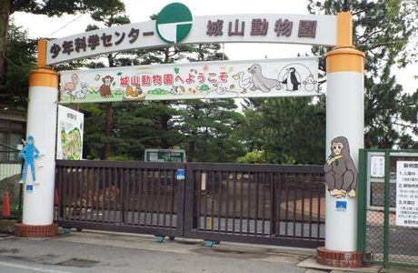 Nagano City Joyama Zoo