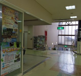 Itoigawa City Tourist Center