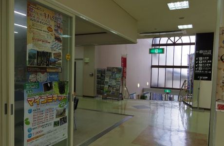 Itoigawa City Tourist Center