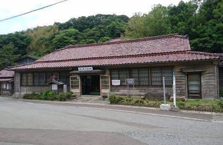 Aikawa Folk Museum
