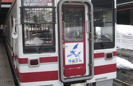 Hokuetsu Express Hokuhoku Line