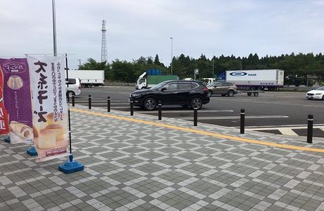 Rendaiji Parking Area Inbound