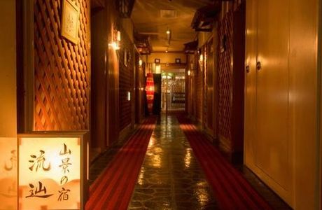 Ryusen - One Day Onsen