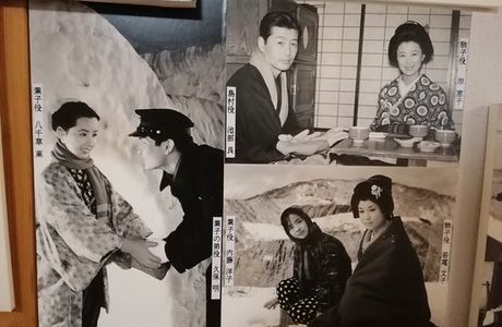 Kaidono Yu