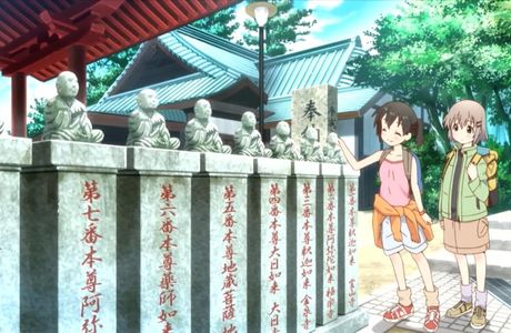 Yama no Yu