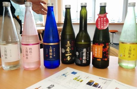 Shirataki Brewery