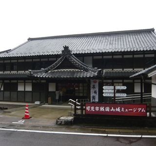Kanishi Sengoku Yamashiro Museum