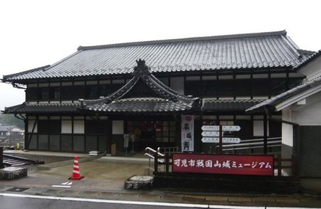 Kanishi Sengoku Yamashiro Museum