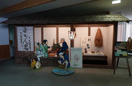 Meitetsu Museum