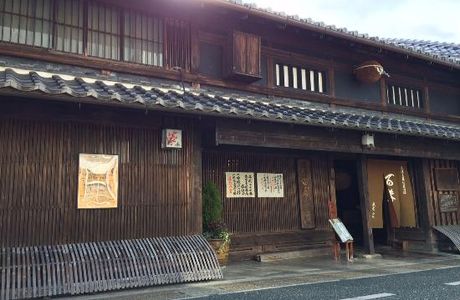 Kosaka Sake Shop