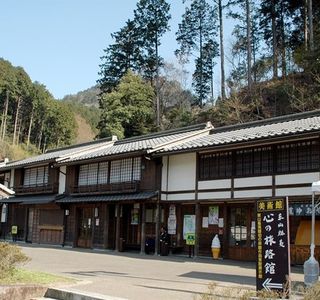 Michi-no-Eki - Shizumo