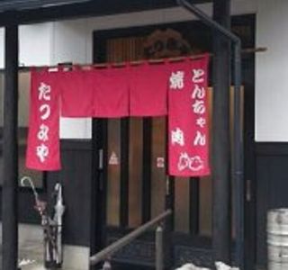 The Oldest Rock Museum In Japan