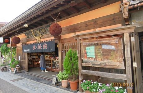 Omamiya