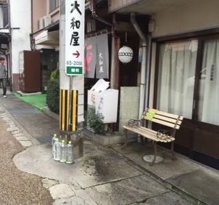 Gujohachiman Kyuchosha Kinenkan