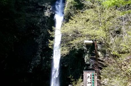 Amidaga Falls