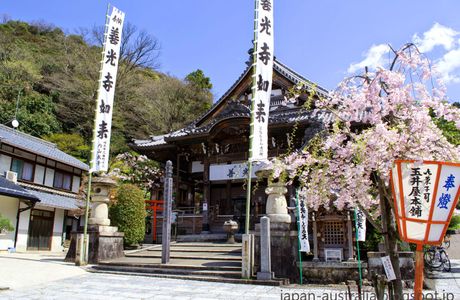 Inaba Shrine