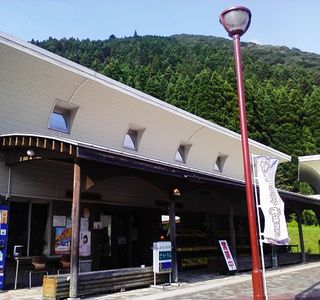 Michi-no-Eki Yashagaikenosato Sakauchi