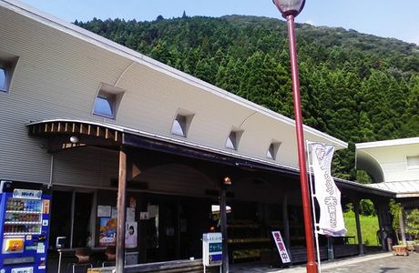 Michi-no-Eki Yashagaikenosato Sakauchi