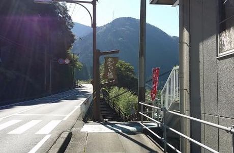 Koi no Tsuribashi (Miyayama Bridge)