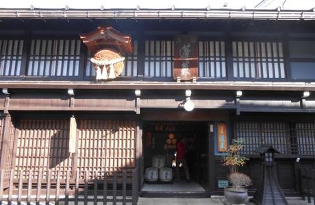 Watanabe Sake Brewery