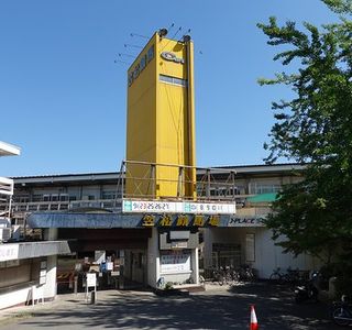 Kasamatsu Keiba Racetrack