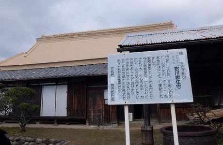 Kyu Miyagawake