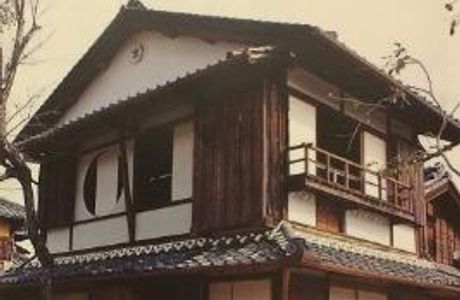 Former Hasegawa Residence