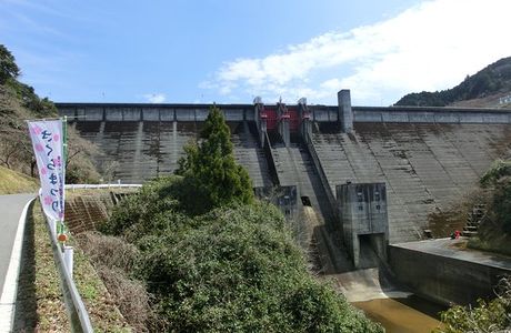 Kimigano Dam