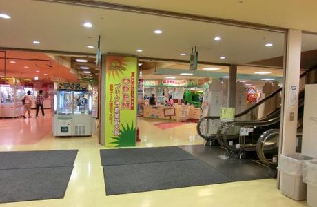 LaLa Square Yokkaichi