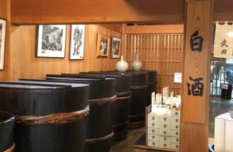 Onoya Brewery