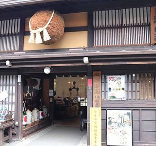 Funasaka Shuzo Brewery